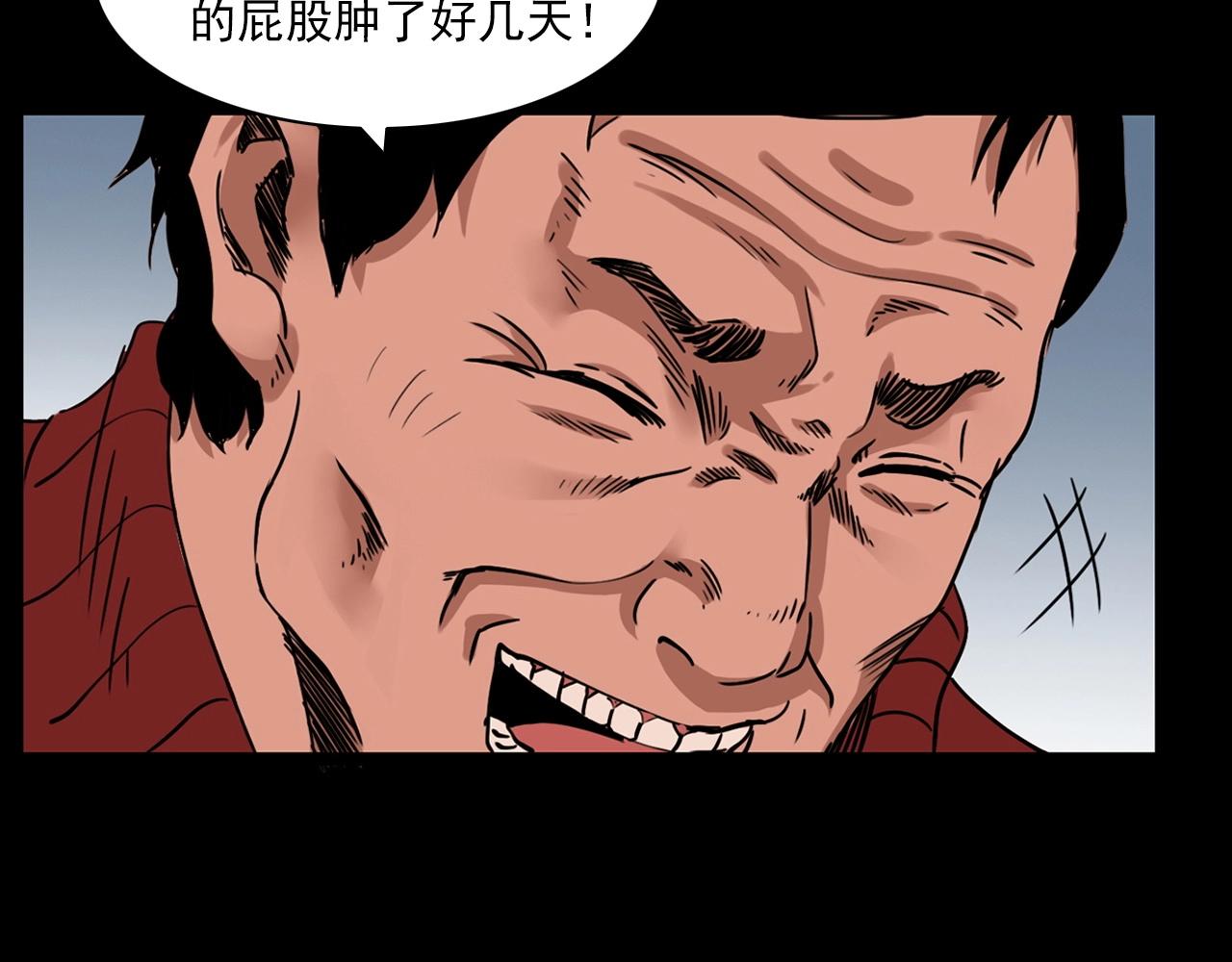 《枪爷异闻录》漫画最新章节第215话 聚会免费下拉式在线观看章节第【80】张图片