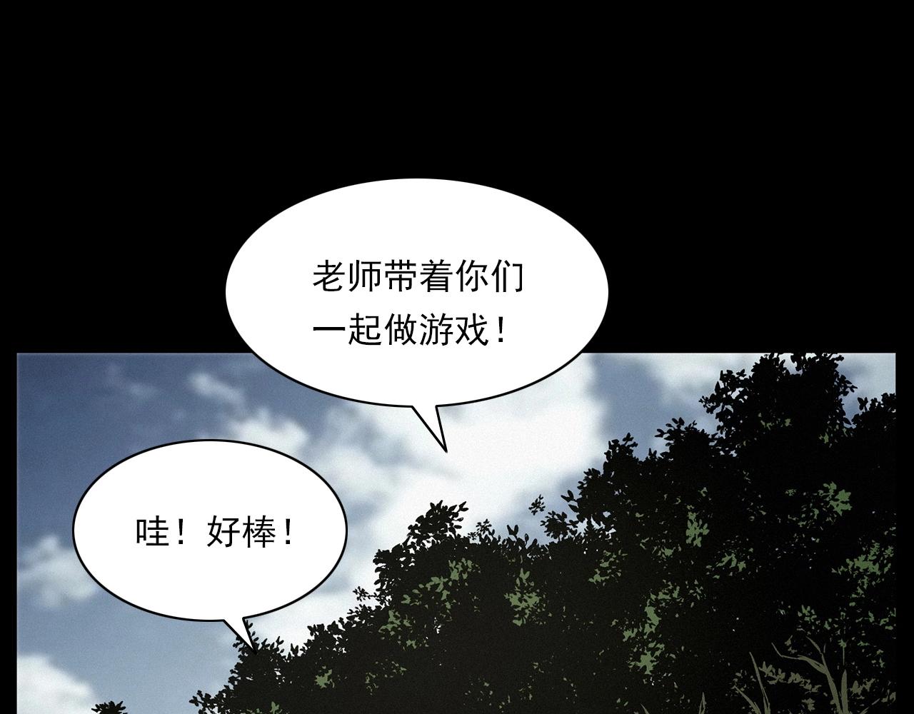 《枪爷异闻录》漫画最新章节第216话 黑水免费下拉式在线观看章节第【144】张图片