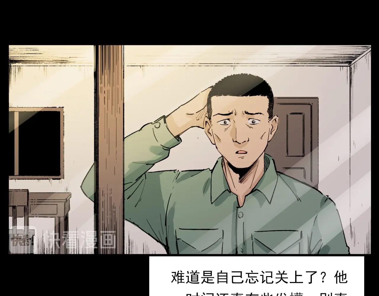 《枪爷异闻录》漫画最新章节第217话 殡仪馆诡事免费下拉式在线观看章节第【55】张图片