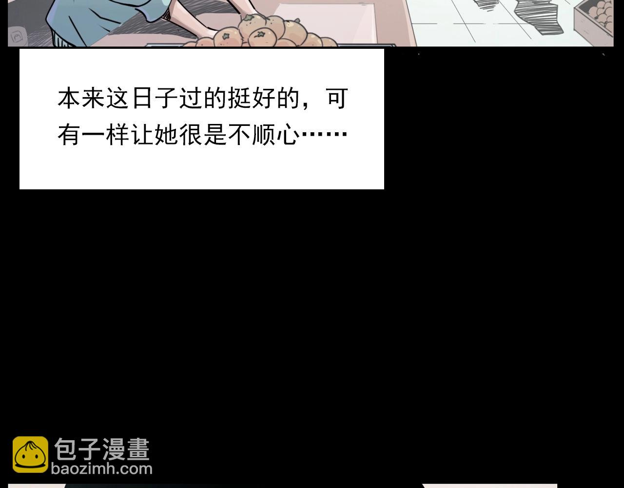 《枪爷异闻录》漫画最新章节第218话 疯女免费下拉式在线观看章节第【37】张图片