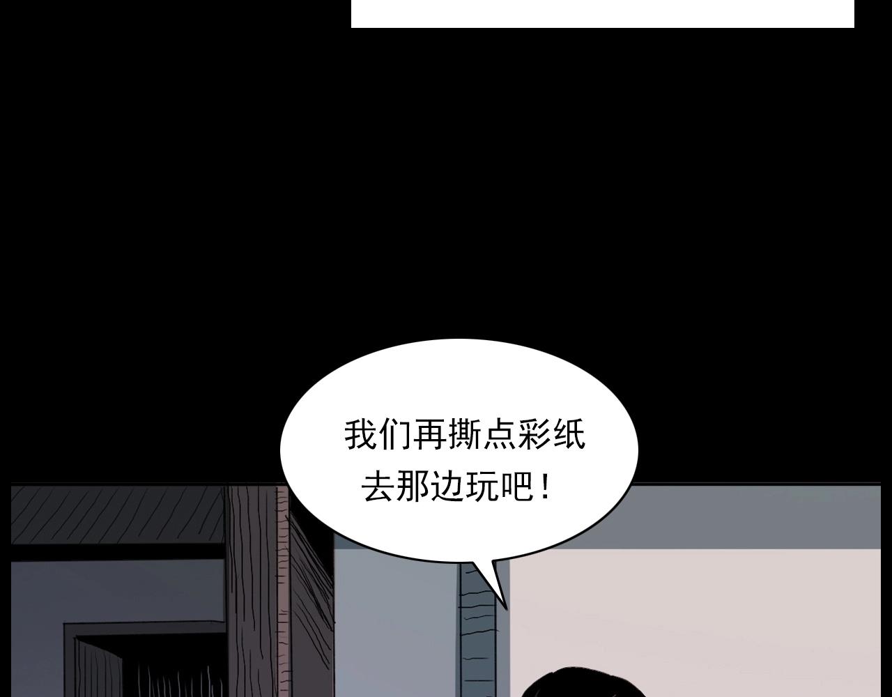 《枪爷异闻录》漫画最新章节第221话 刘婶免费下拉式在线观看章节第【22】张图片