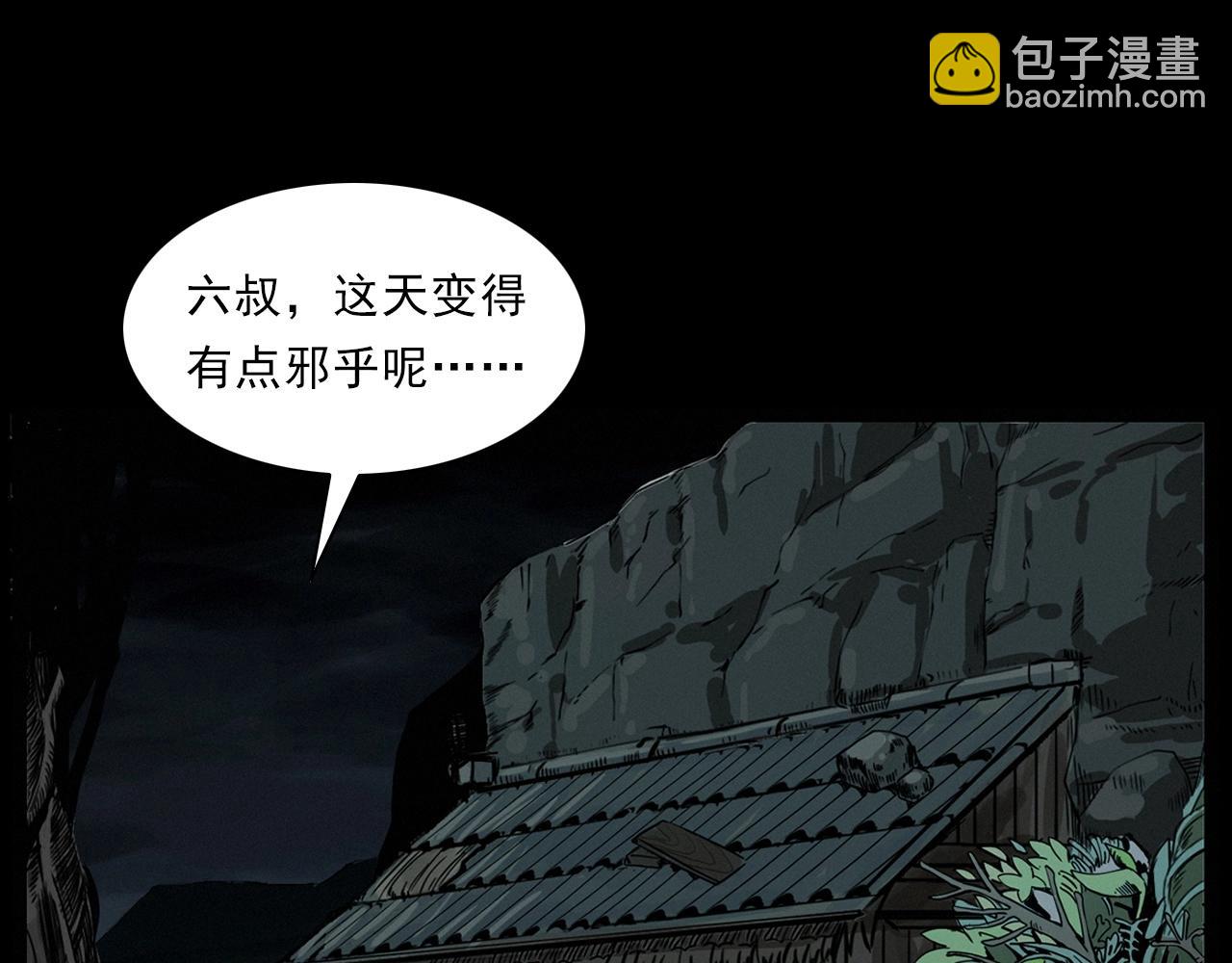 《枪爷异闻录》漫画最新章节第222话 天雷劈向谁免费下拉式在线观看章节第【48】张图片