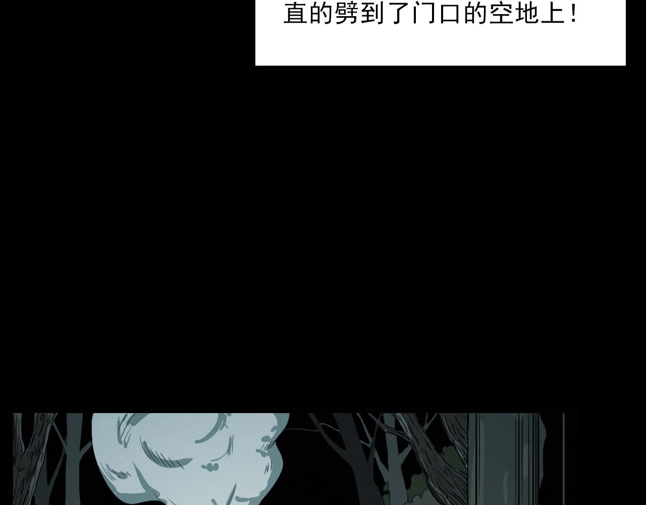 《枪爷异闻录》漫画最新章节第222话 天雷劈向谁免费下拉式在线观看章节第【60】张图片