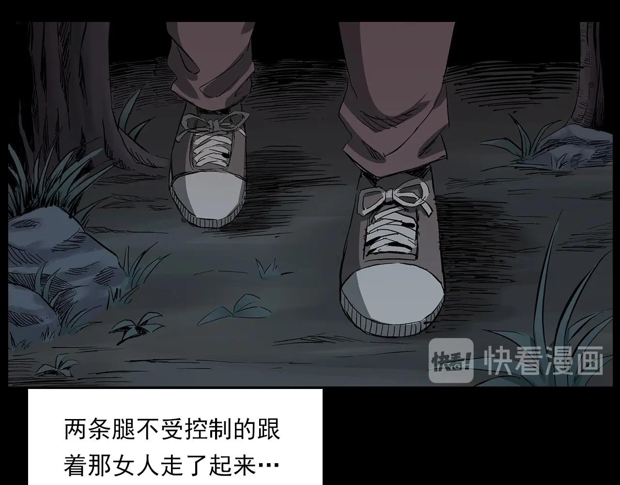 【枪爷异闻录】漫画-（第225话 过坟地）章节漫画下拉式图片-46.jpg