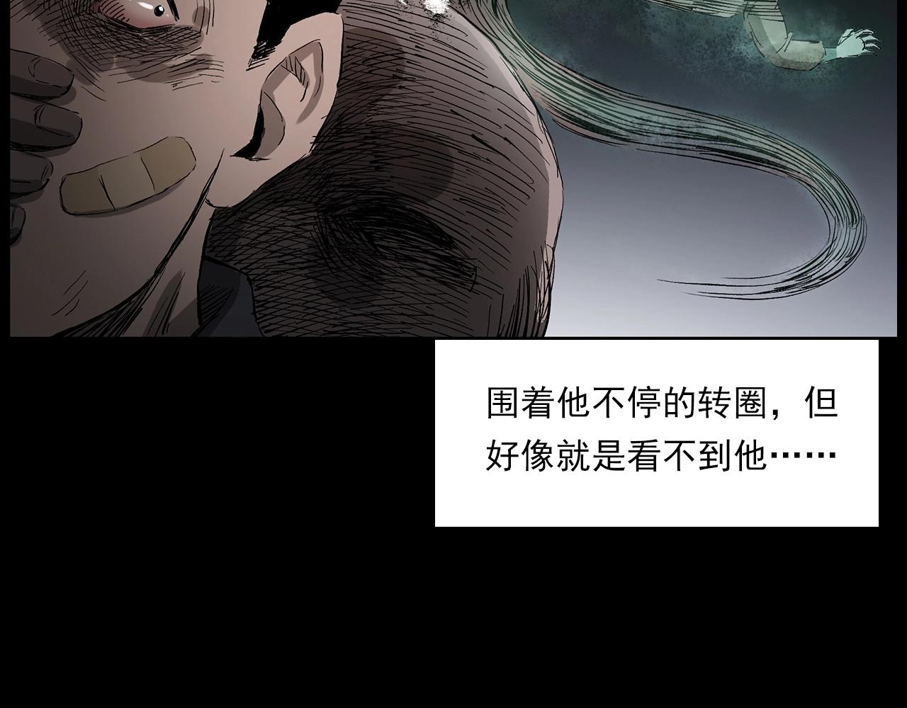 《枪爷异闻录》漫画最新章节第225话 过坟地免费下拉式在线观看章节第【74】张图片