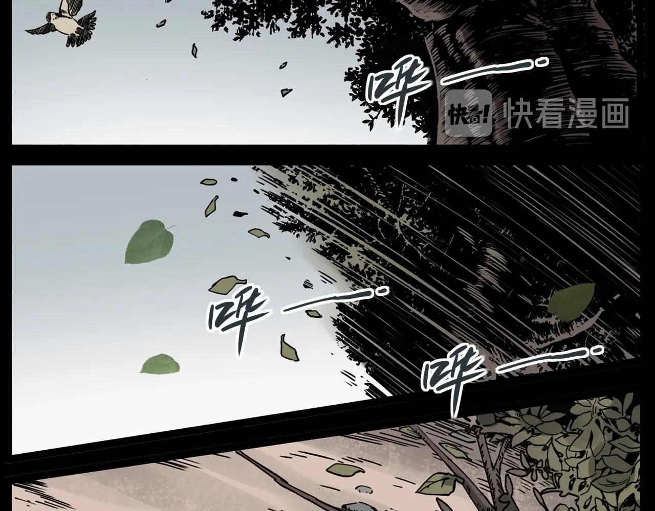 《枪爷异闻录》漫画最新章节第226话 桑树免费下拉式在线观看章节第【60】张图片