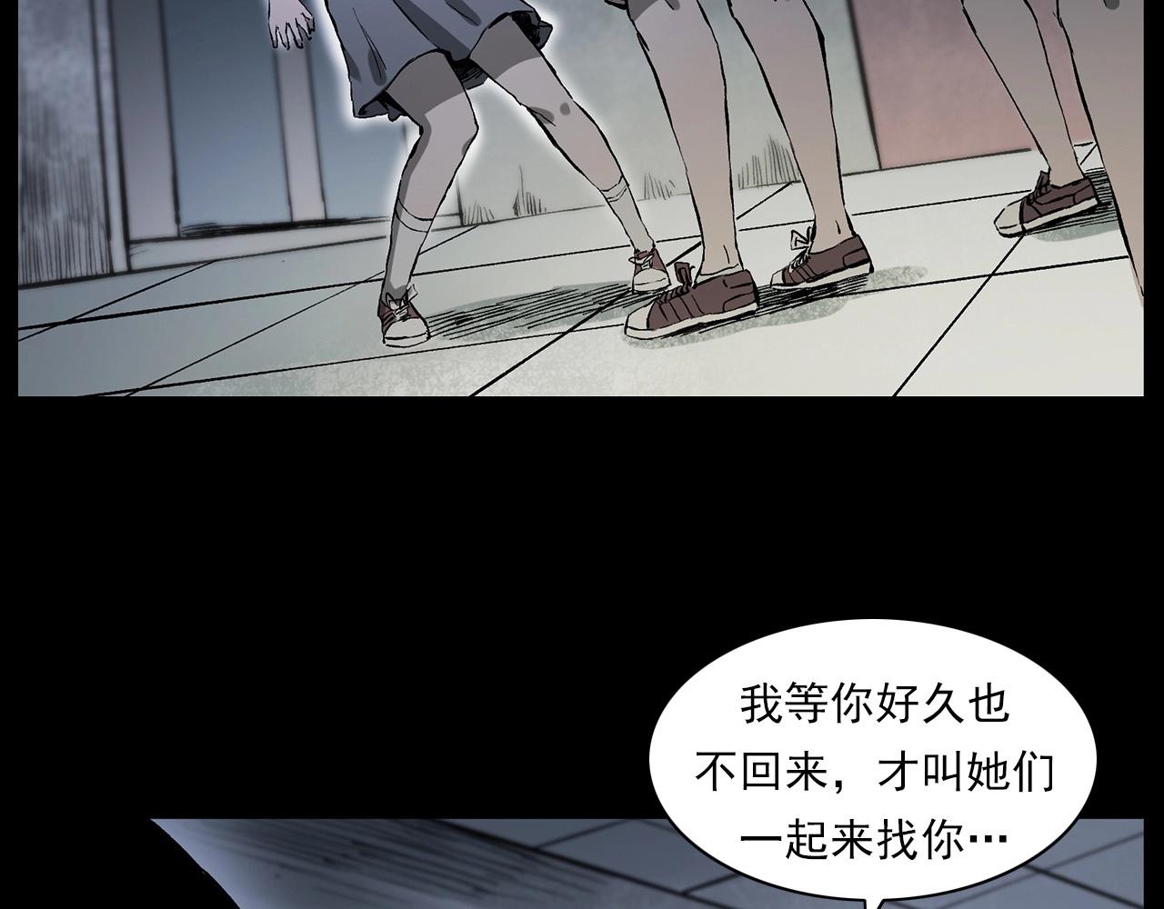 《枪爷异闻录》漫画最新章节第227话 祸从天降免费下拉式在线观看章节第【142】张图片