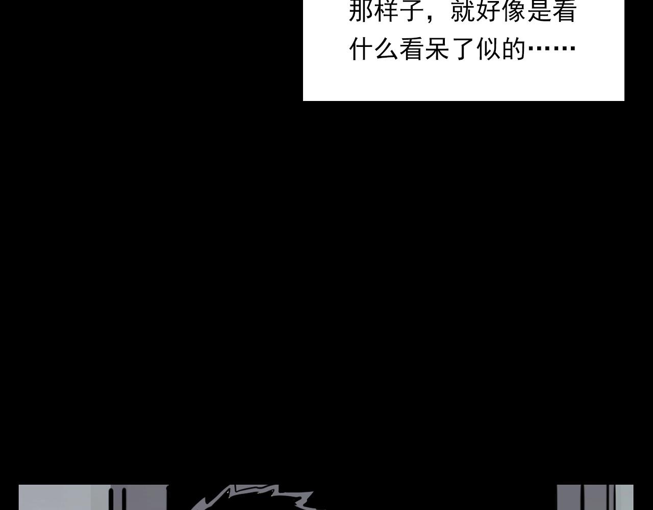 《枪爷异闻录》漫画最新章节第229话 男生遇鬼免费下拉式在线观看章节第【48】张图片