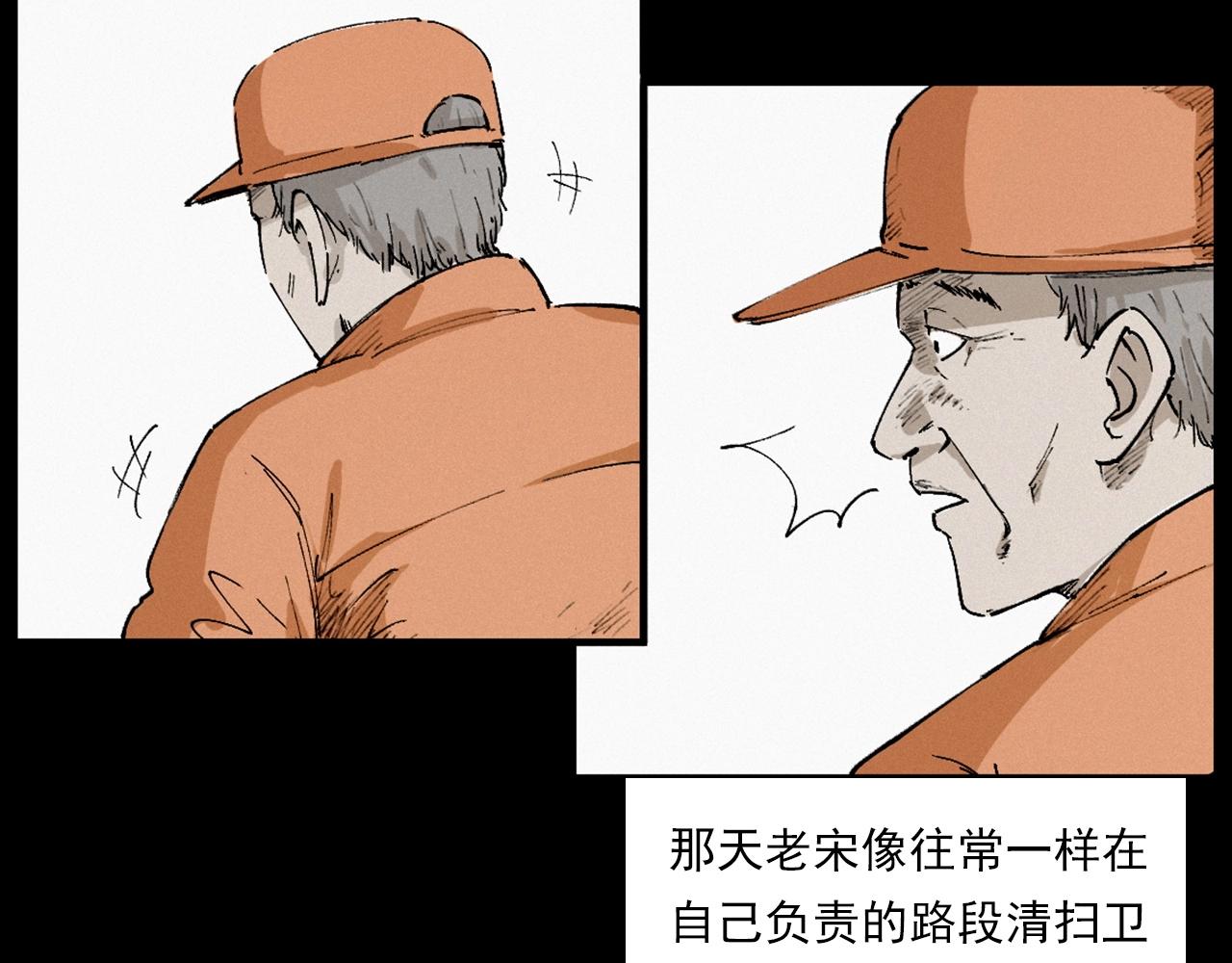 【枪爷异闻录】漫画-（第230话 凌晨的街道）章节漫画下拉式图片-11.jpg