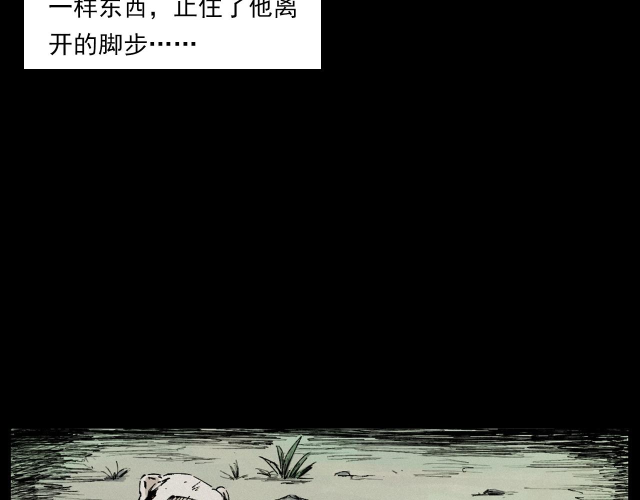 【枪爷异闻录】漫画-（第230话 凌晨的街道）章节漫画下拉式图片-37.jpg