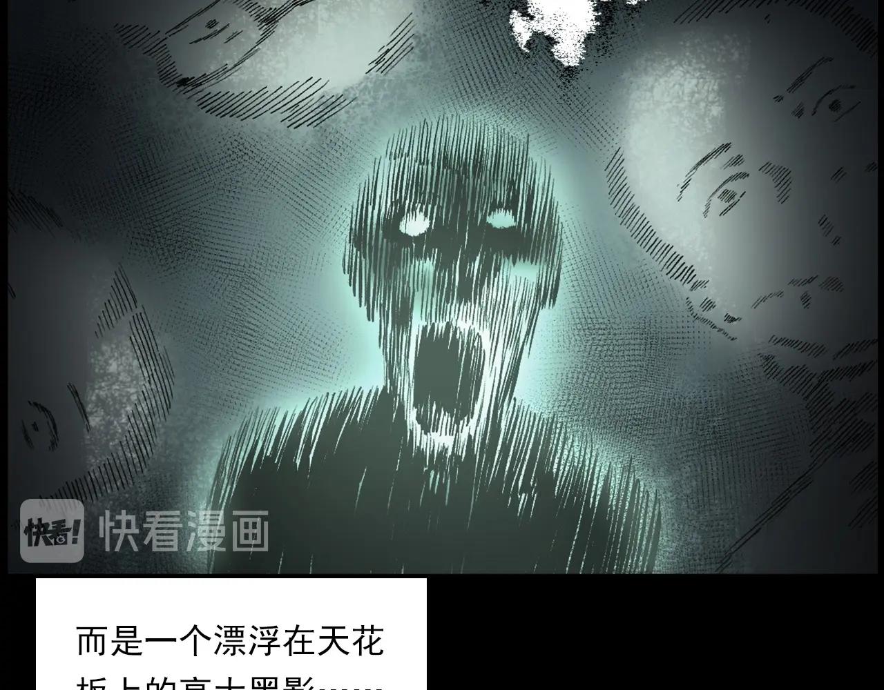 《枪爷异闻录》漫画最新章节第231话 十七床的病人免费下拉式在线观看章节第【100】张图片