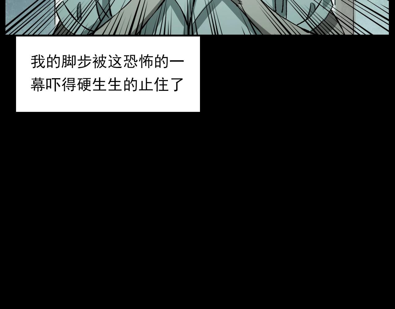 《枪爷异闻录》漫画最新章节第231话 十七床的病人免费下拉式在线观看章节第【72】张图片