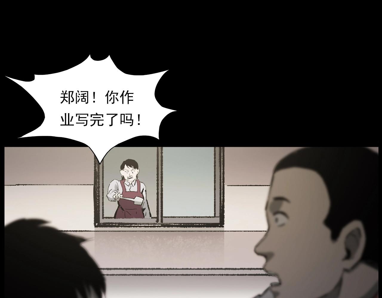 《枪爷异闻录》漫画最新章节第235话 胡同免费下拉式在线观看章节第【28】张图片