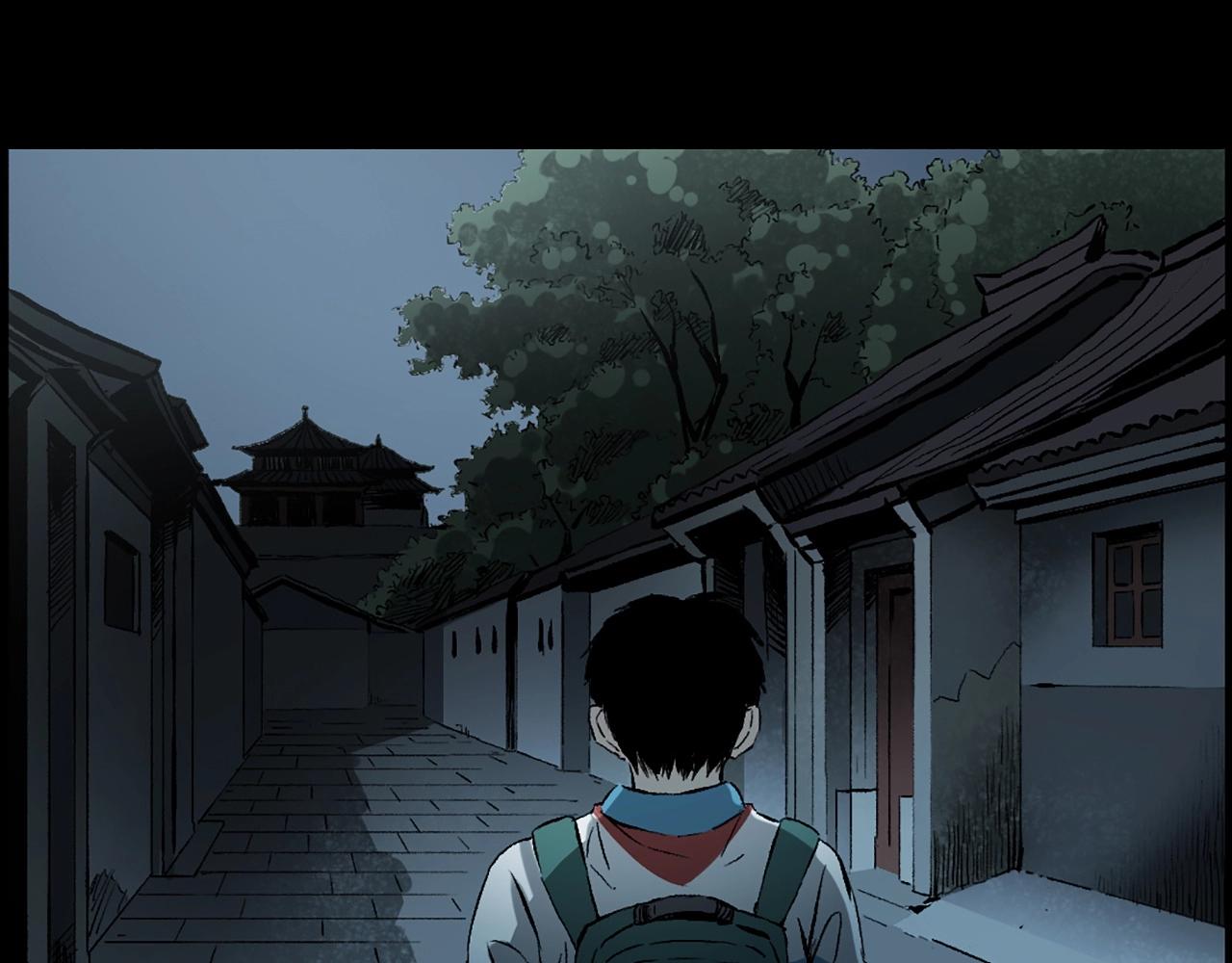 《枪爷异闻录》漫画最新章节第235话 胡同免费下拉式在线观看章节第【42】张图片