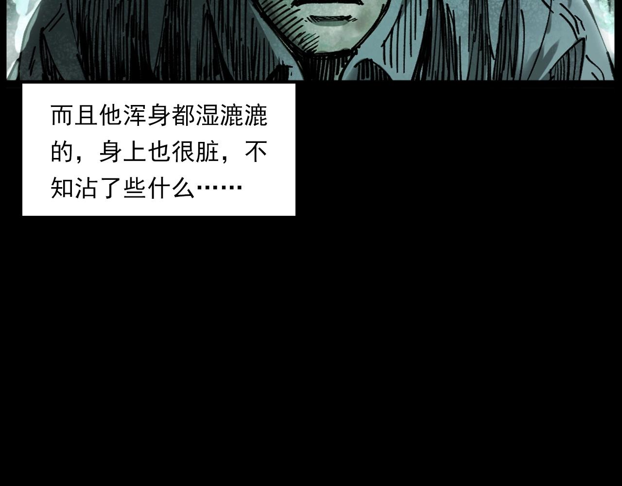 《枪爷异闻录》漫画最新章节第235话 胡同免费下拉式在线观看章节第【66】张图片