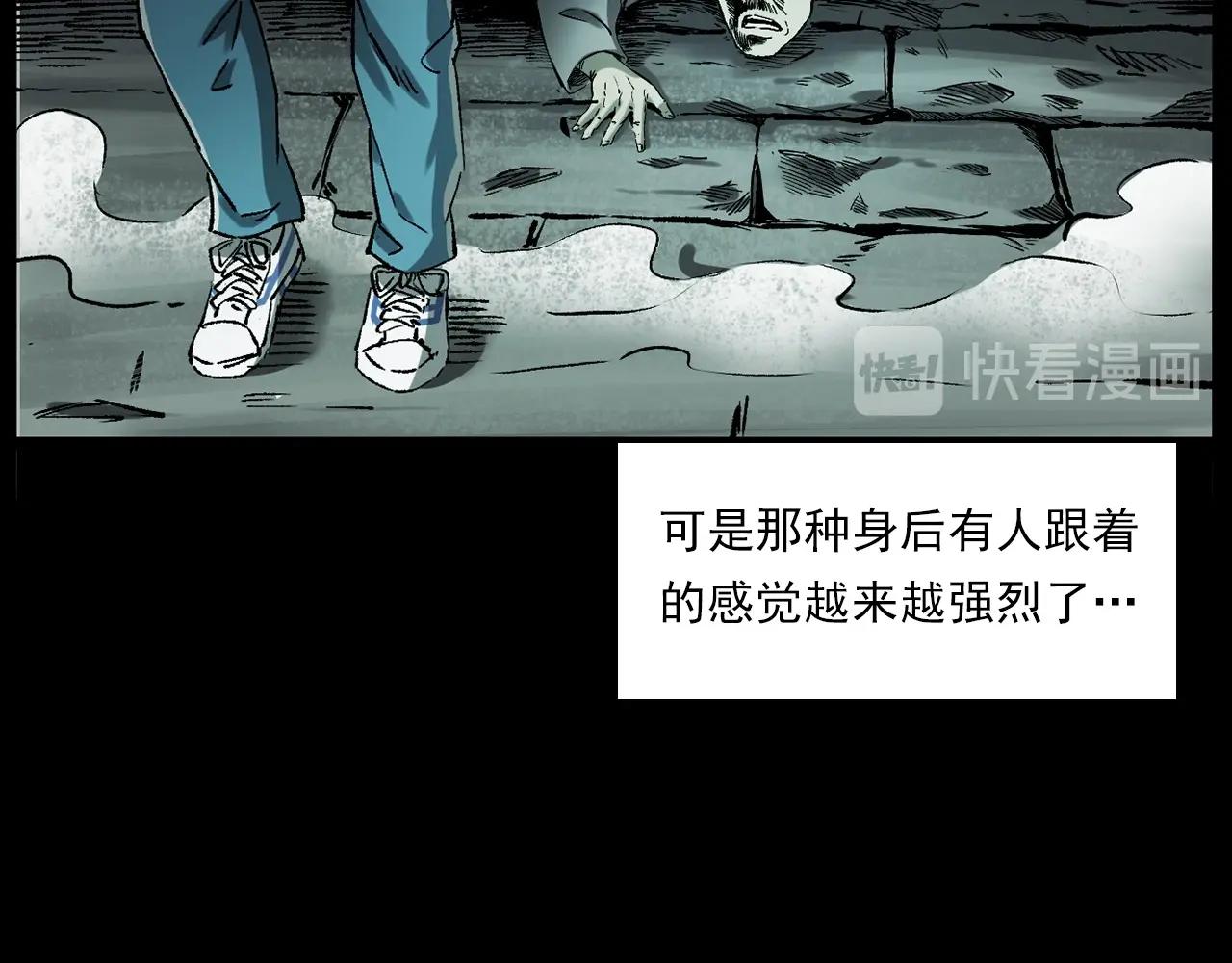 《枪爷异闻录》漫画最新章节第235话 胡同免费下拉式在线观看章节第【91】张图片