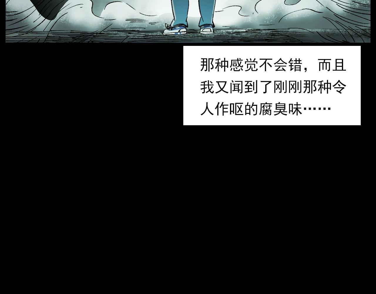 《枪爷异闻录》漫画最新章节第235话 胡同免费下拉式在线观看章节第【95】张图片