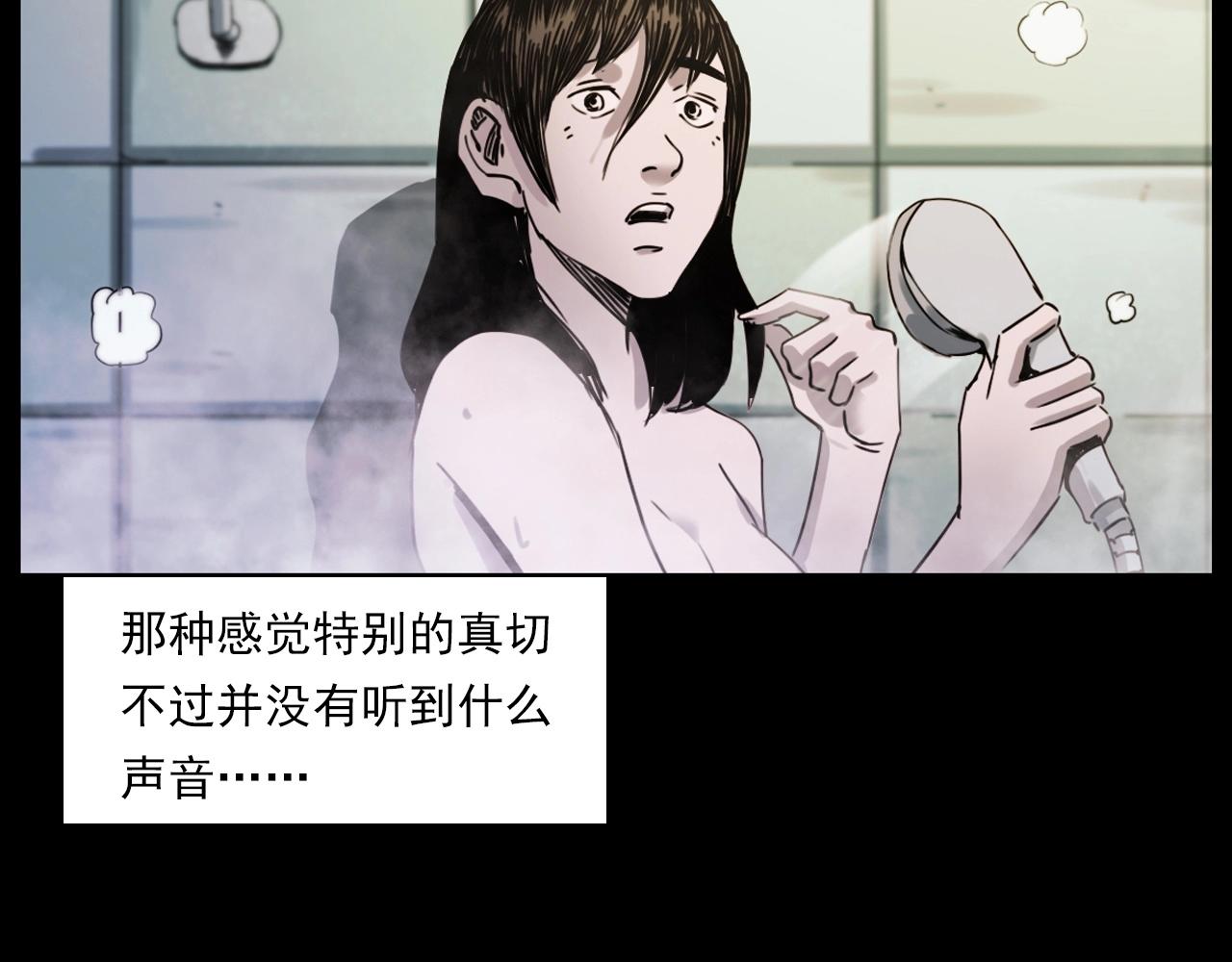 《枪爷异闻录》漫画最新章节第236话 一念之差免费下拉式在线观看章节第【20】张图片