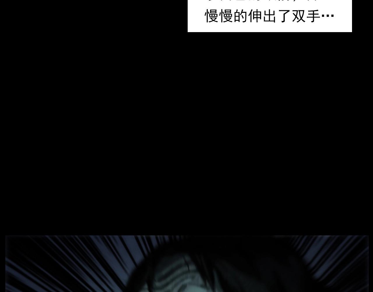 《枪爷异闻录》漫画最新章节第236话 一念之差免费下拉式在线观看章节第【41】张图片