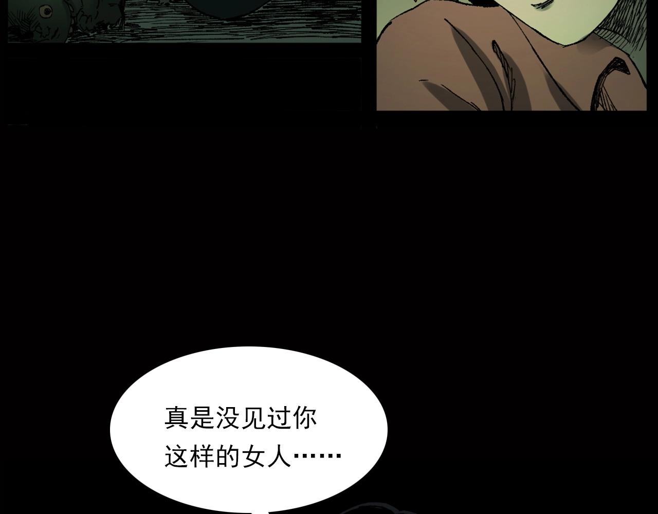 《枪爷异闻录》漫画最新章节第239话 好胜心免费下拉式在线观看章节第【86】张图片