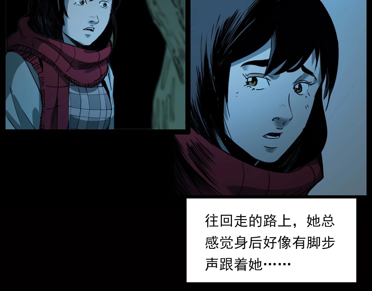 《枪爷异闻录》漫画最新章节第240话 讨封免费下拉式在线观看章节第【11】张图片