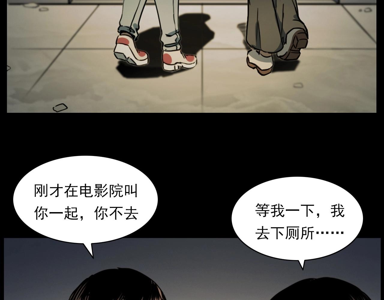 《枪爷异闻录》漫画最新章节第240话 讨封免费下拉式在线观看章节第【126】张图片