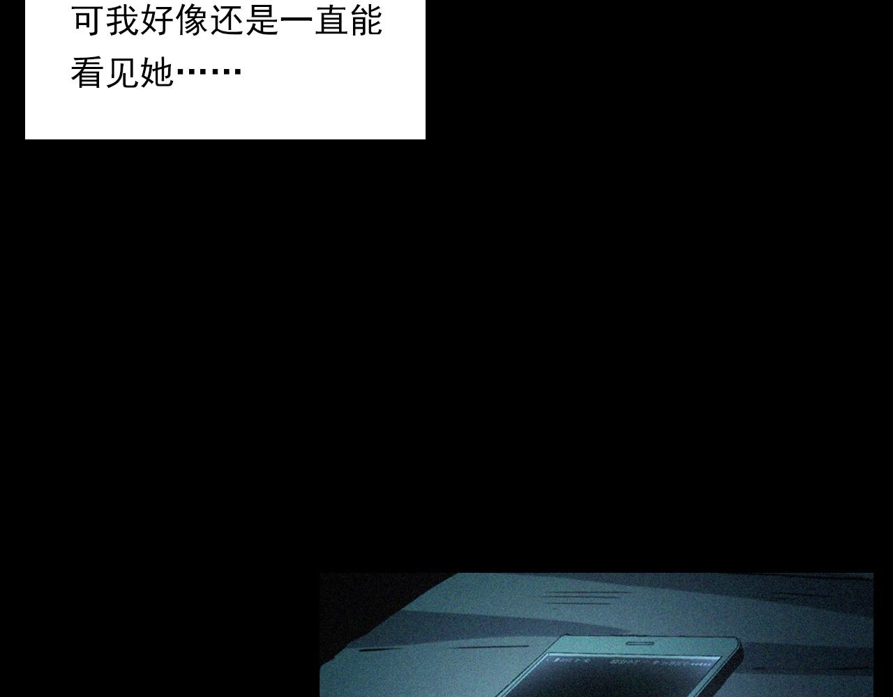 《枪爷异闻录》漫画最新章节第241话 梳头免费下拉式在线观看章节第【106】张图片