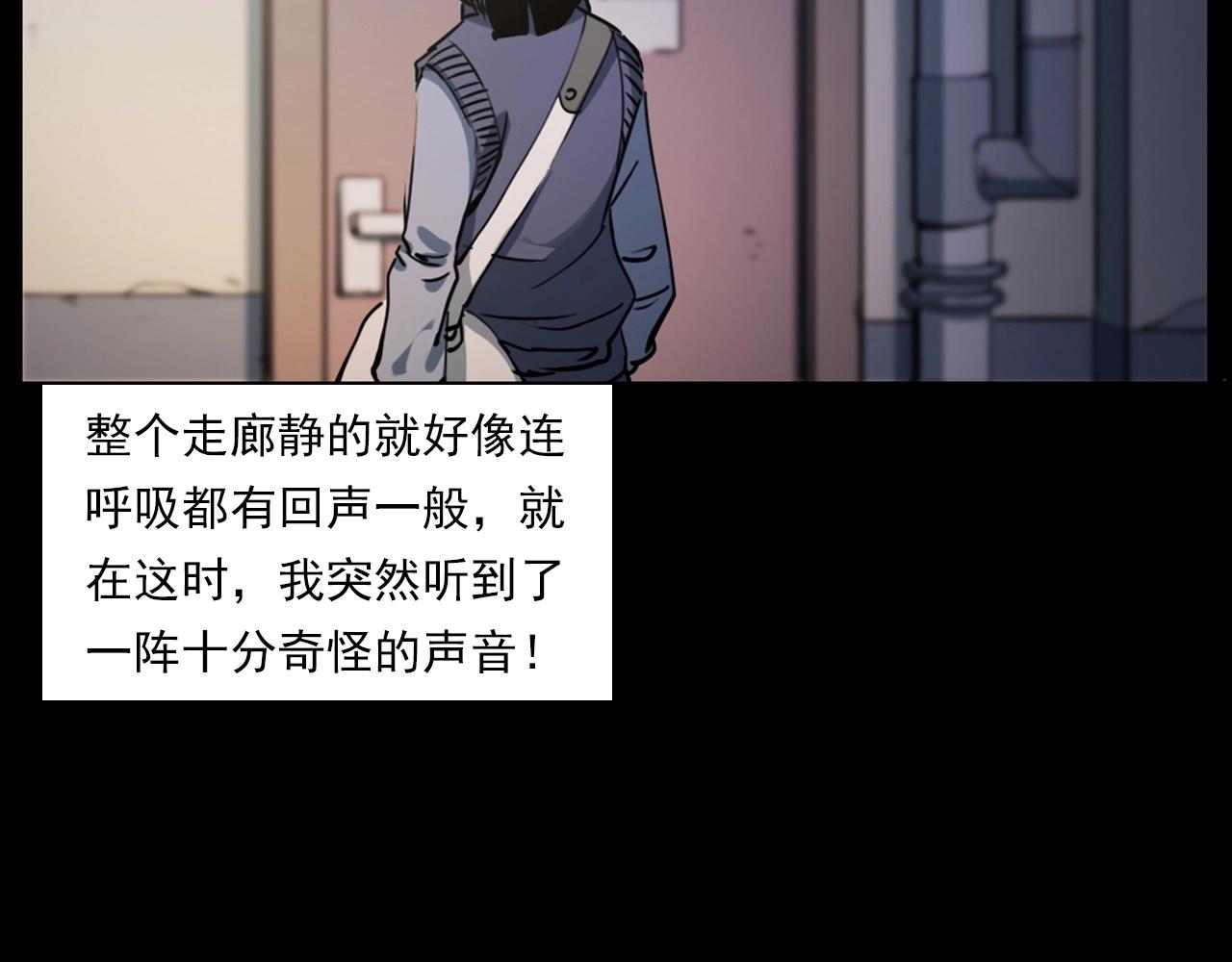 《枪爷异闻录》漫画最新章节第241话 梳头免费下拉式在线观看章节第【22】张图片