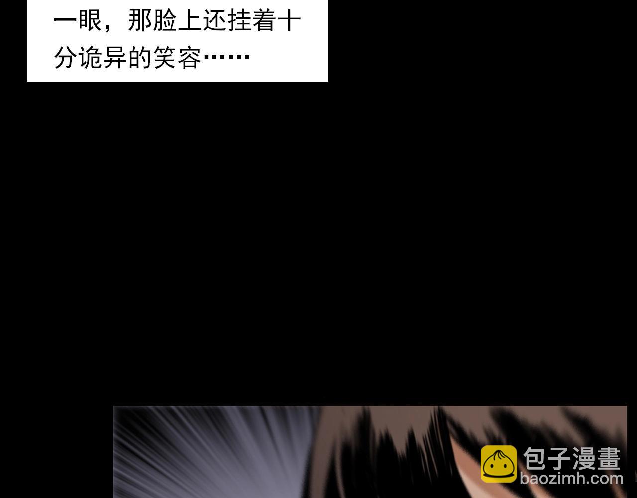 《枪爷异闻录》漫画最新章节第241话 梳头免费下拉式在线观看章节第【46】张图片