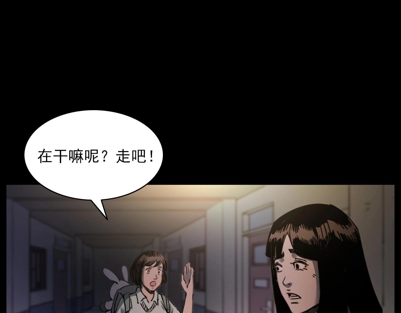 《枪爷异闻录》漫画最新章节第241话 梳头免费下拉式在线观看章节第【48】张图片