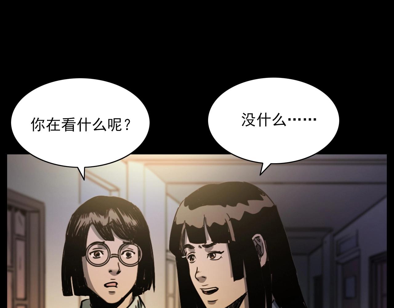 《枪爷异闻录》漫画最新章节第241话 梳头免费下拉式在线观看章节第【50】张图片