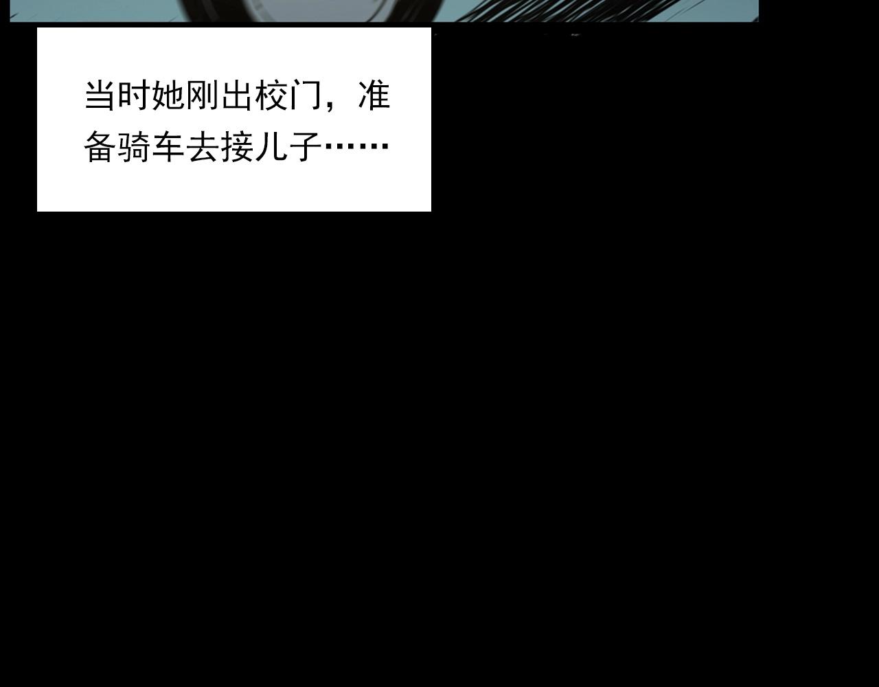 《枪爷异闻录》漫画最新章节第241话 梳头免费下拉式在线观看章节第【79】张图片