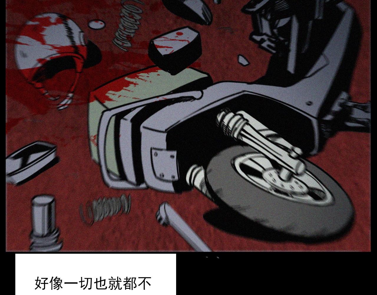 《枪爷异闻录》漫画最新章节第241话 梳头免费下拉式在线观看章节第【95】张图片