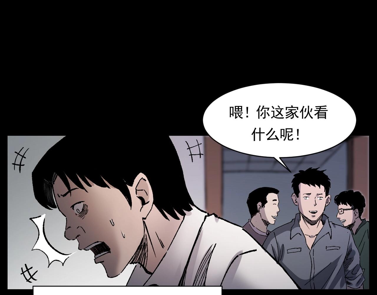 《枪爷异闻录》漫画最新章节第242话 日记对白免费下拉式在线观看章节第【101】张图片