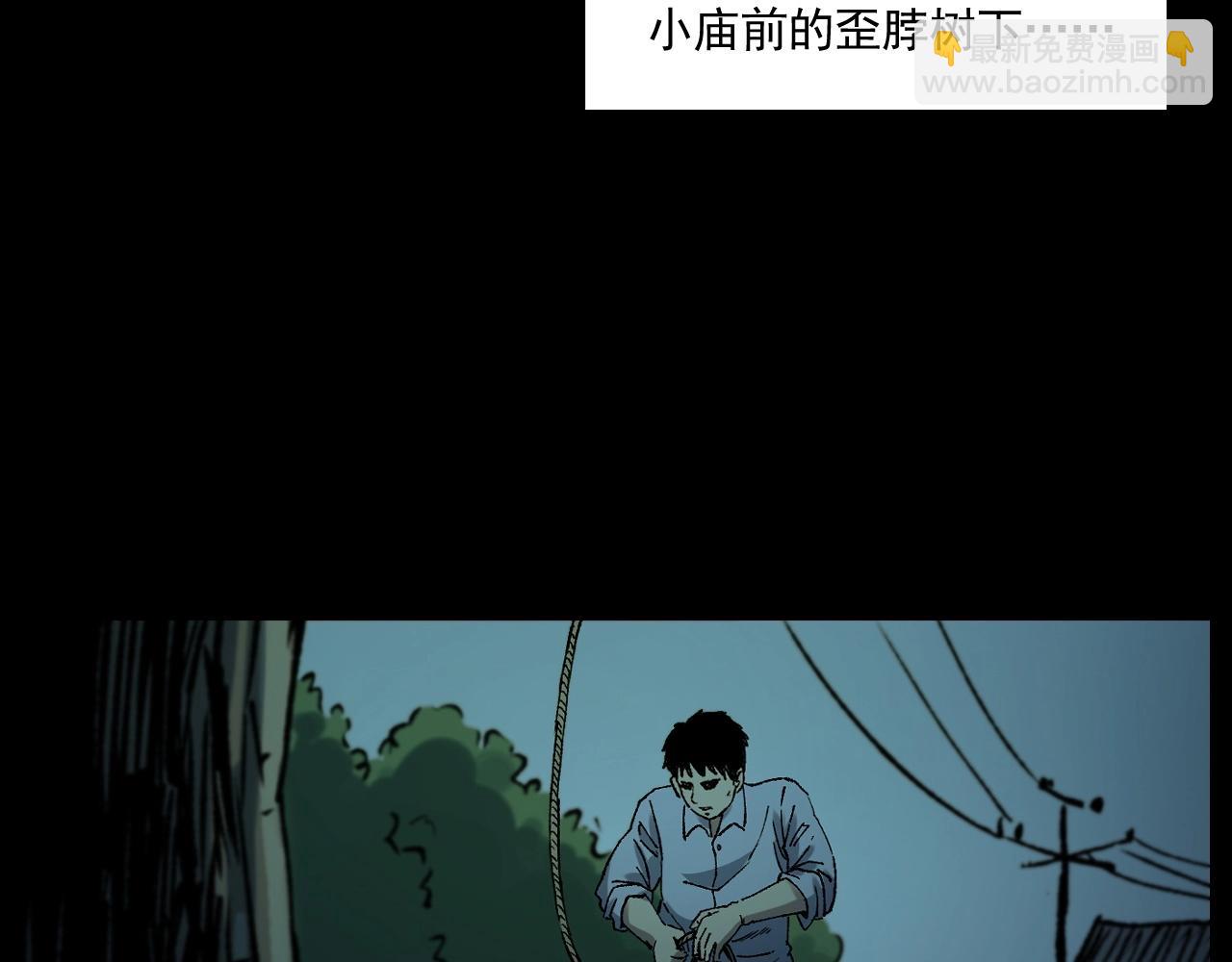 《枪爷异闻录》漫画最新章节第242话 日记对白免费下拉式在线观看章节第【41】张图片