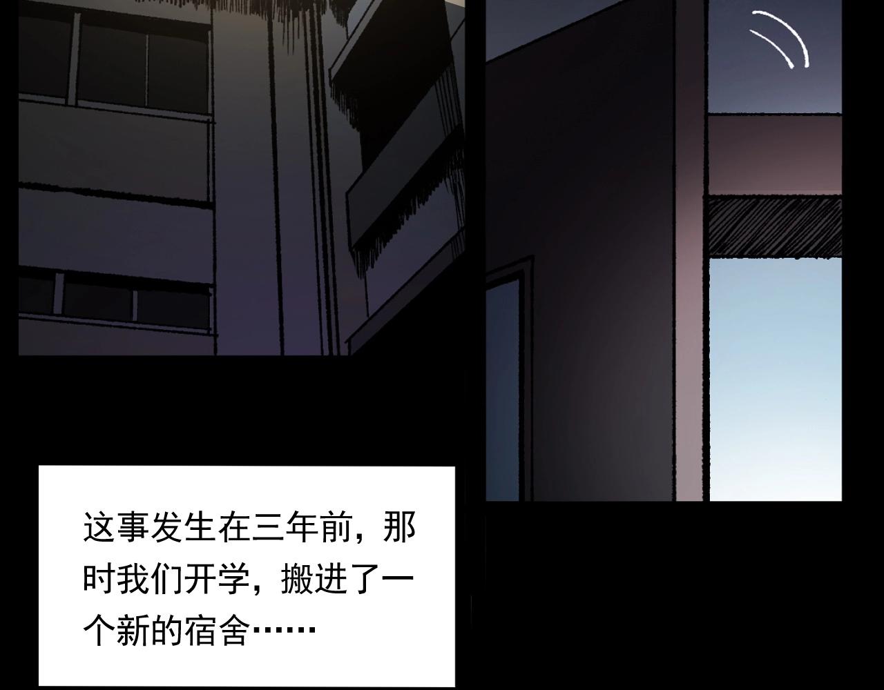 《枪爷异闻录》漫画最新章节第242话 日记对白免费下拉式在线观看章节第【6】张图片