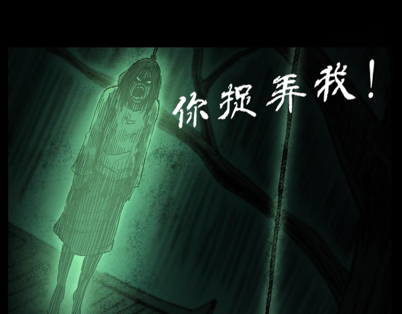 《枪爷异闻录》漫画最新章节第242话 日记对白免费下拉式在线观看章节第【71】张图片