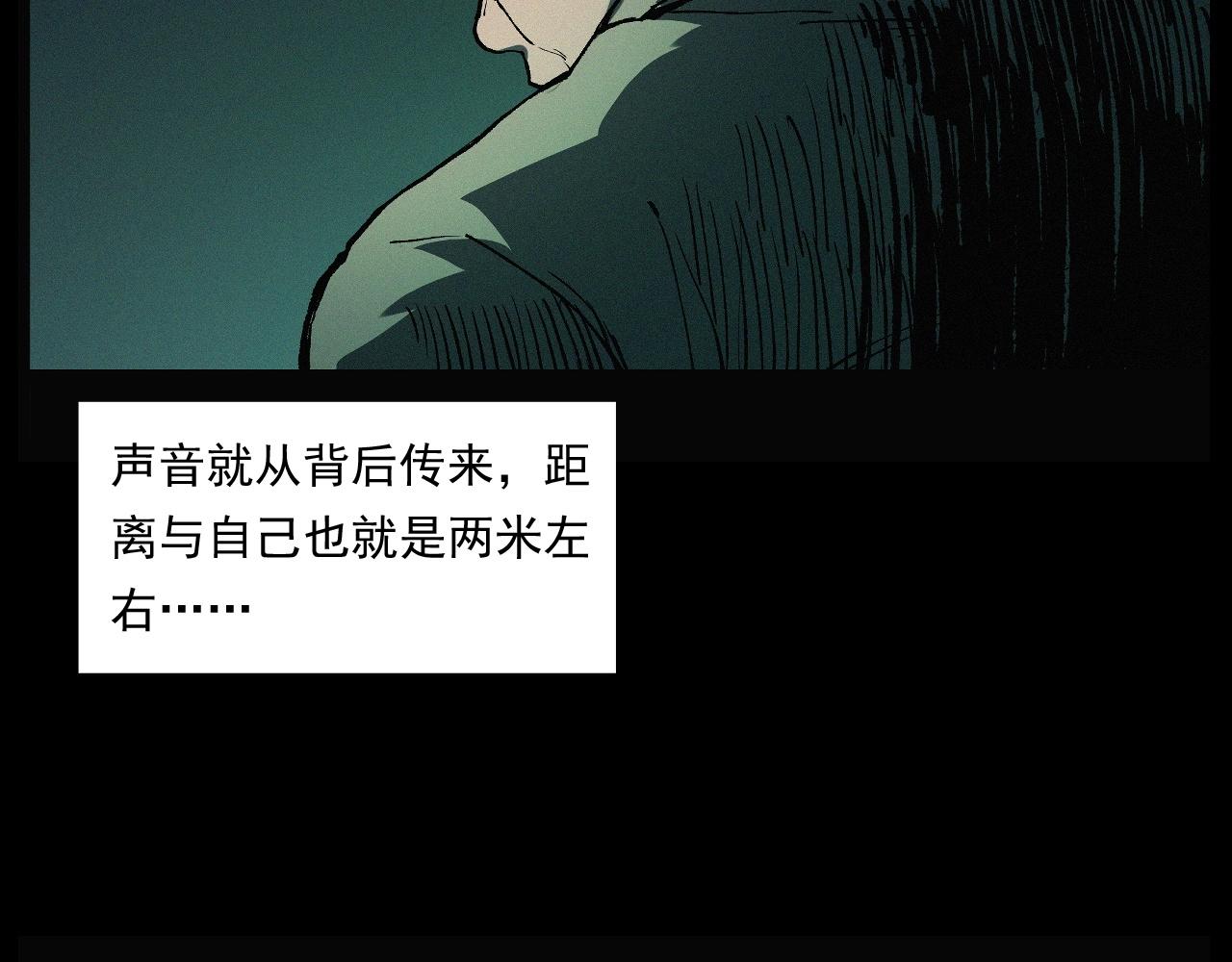 《枪爷异闻录》漫画最新章节第243话 渡鬼台免费下拉式在线观看章节第【66】张图片