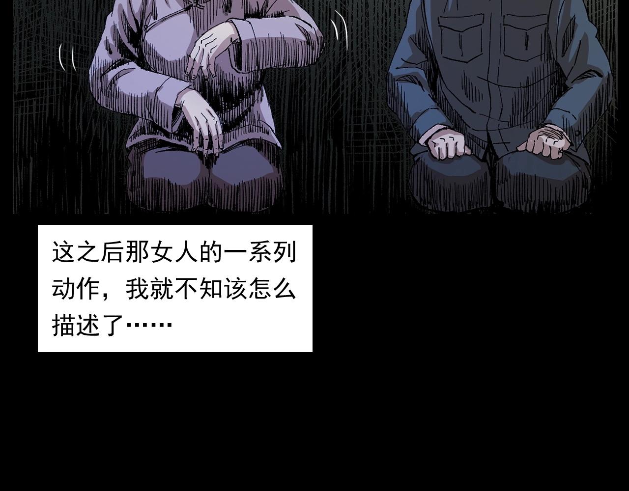 《枪爷异闻录》漫画最新章节第246话 回魂免费下拉式在线观看章节第【57】张图片