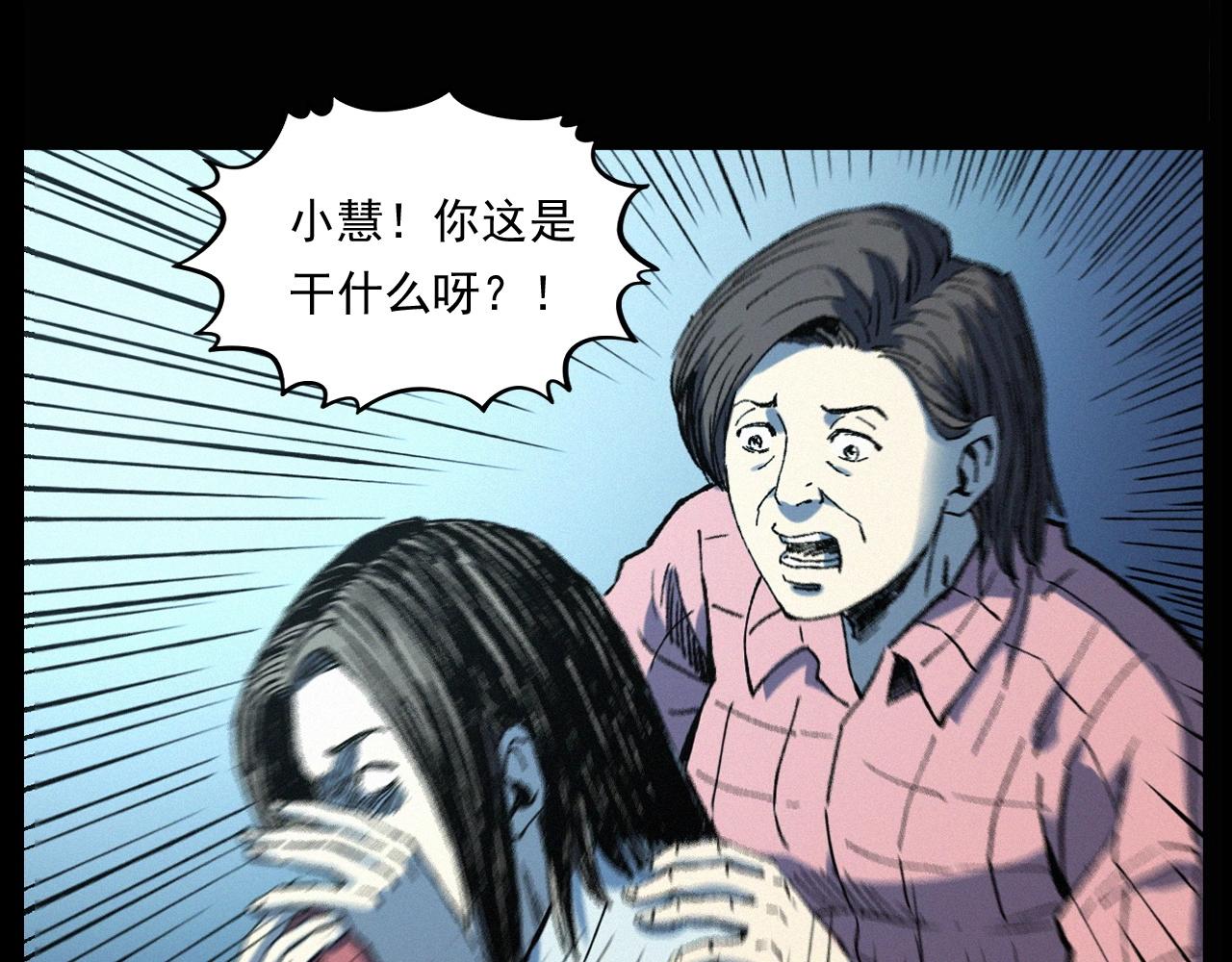 【枪爷异闻录】漫画-（第247话 送魂）章节漫画下拉式图片-48.jpg