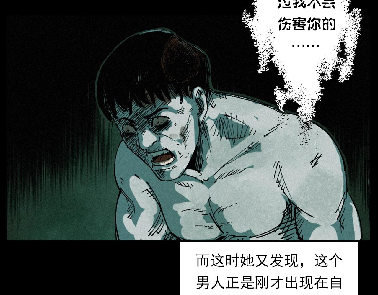 《枪爷异闻录》漫画最新章节第257话 镜免费下拉式在线观看章节第【52】张图片