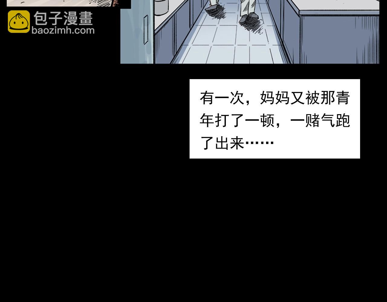 《枪爷异闻录》漫画最新章节第260话 父的魂免费下拉式在线观看章节第【31】张图片