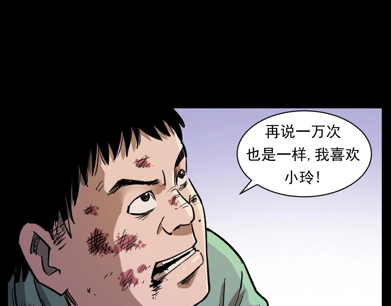 《枪爷异闻录》漫画最新章节第260话 父的魂免费下拉式在线观看章节第【60】张图片