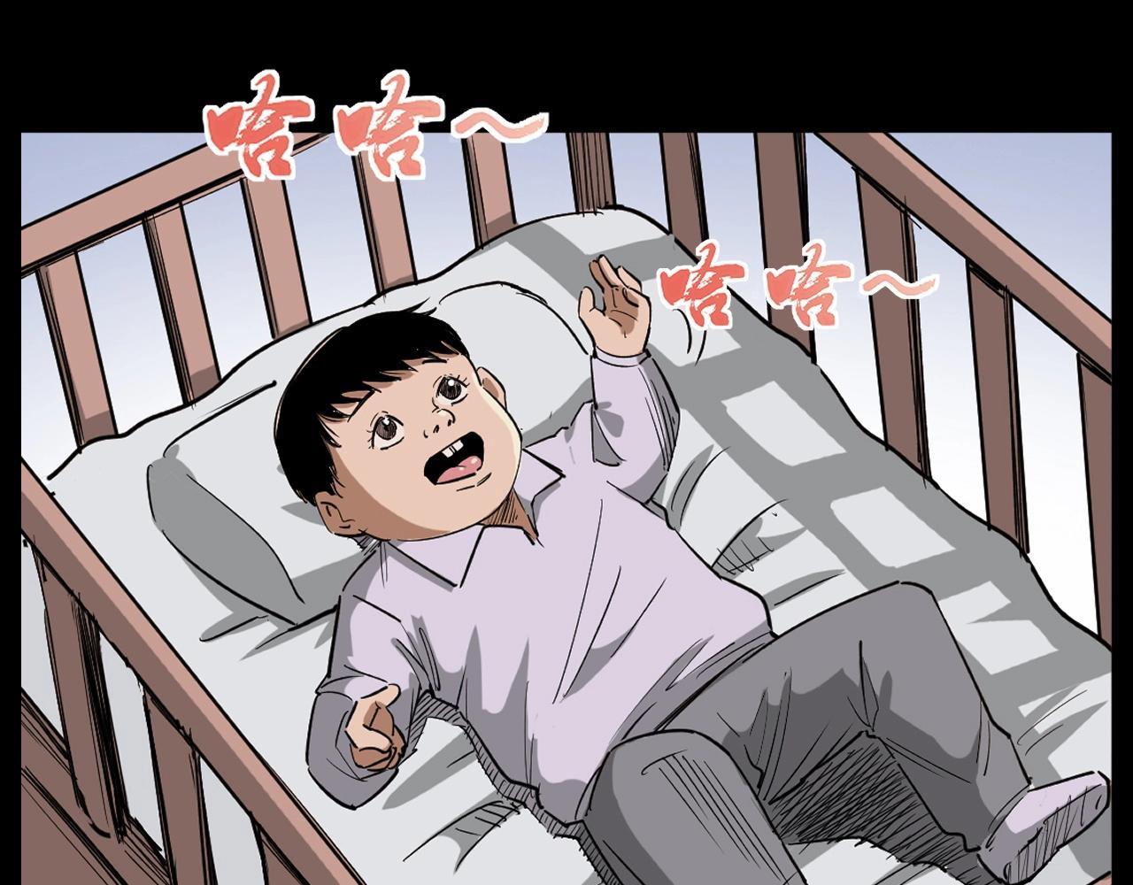 《枪爷异闻录》漫画最新章节第260话 父的魂免费下拉式在线观看章节第【73】张图片