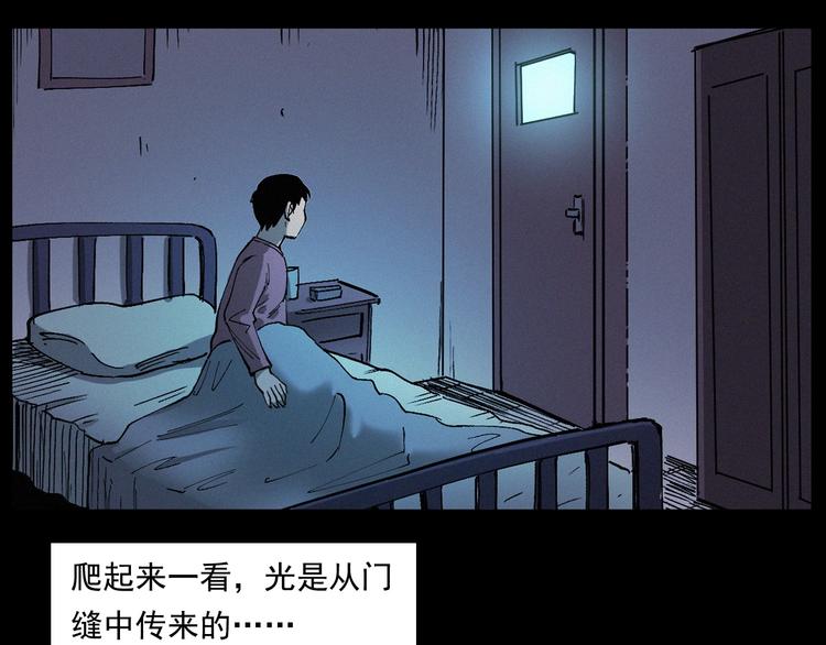 《枪爷异闻录》漫画最新章节第268话 鬼屏免费下拉式在线观看章节第【64】张图片