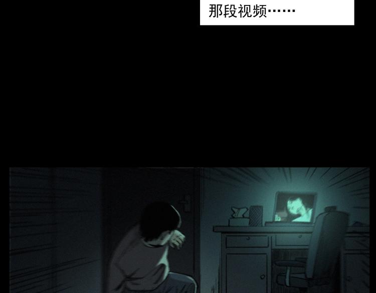 《枪爷异闻录》漫画最新章节第268话 鬼屏免费下拉式在线观看章节第【89】张图片