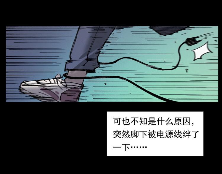 《枪爷异闻录》漫画最新章节第268话 鬼屏免费下拉式在线观看章节第【91】张图片