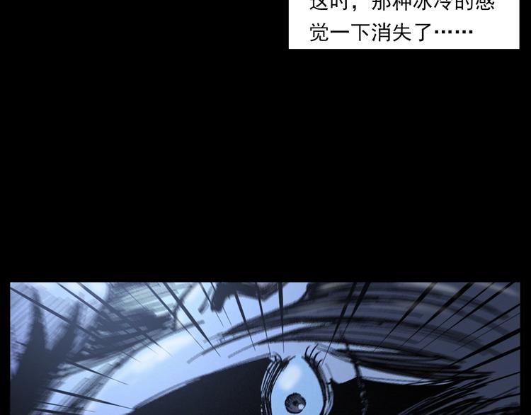 《枪爷异闻录》漫画最新章节第272话 睡在我身边免费下拉式在线观看章节第【46】张图片