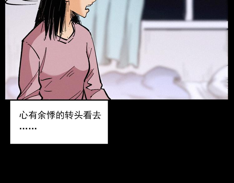 《枪爷异闻录》漫画最新章节第272话 睡在我身边免费下拉式在线观看章节第【67】张图片