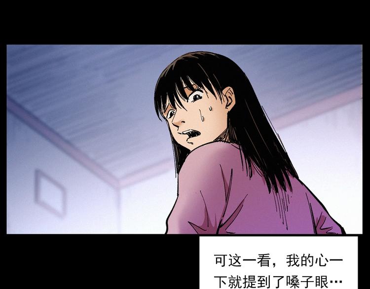 《枪爷异闻录》漫画最新章节第272话 睡在我身边免费下拉式在线观看章节第【69】张图片